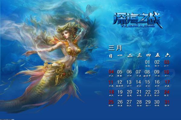 碧蓝航线高雄角色介绍与使用技巧(图1)