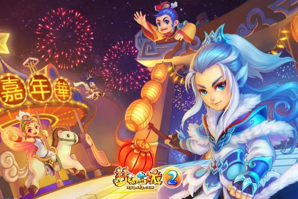 《保卫萝卜4》最新地图及快速过关技巧(图1)